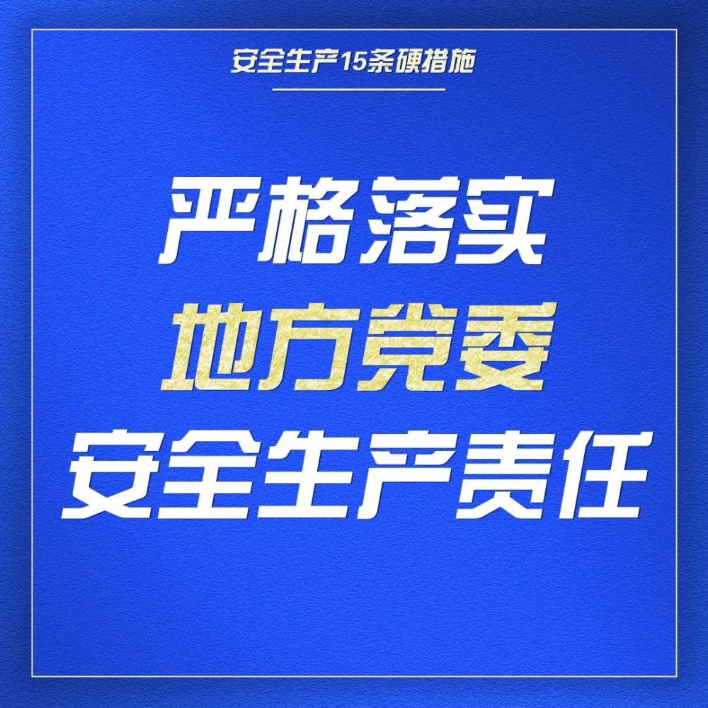 安全生产事故最新动态，变化带来自信，学习铸就未来