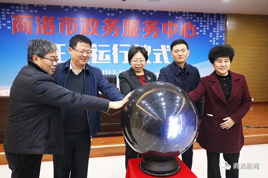 商洛最新新闻报道