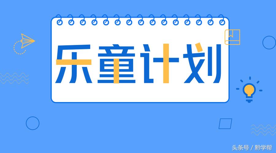南通头马中文演讲俱乐部